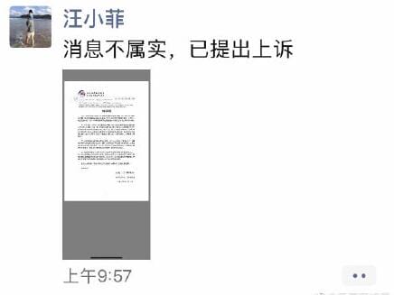 汪小菲否认与大S离婚(汪小菲和大s是否离婚) 汪小菲否认与大S离婚(汪小菲和大s是否离婚)