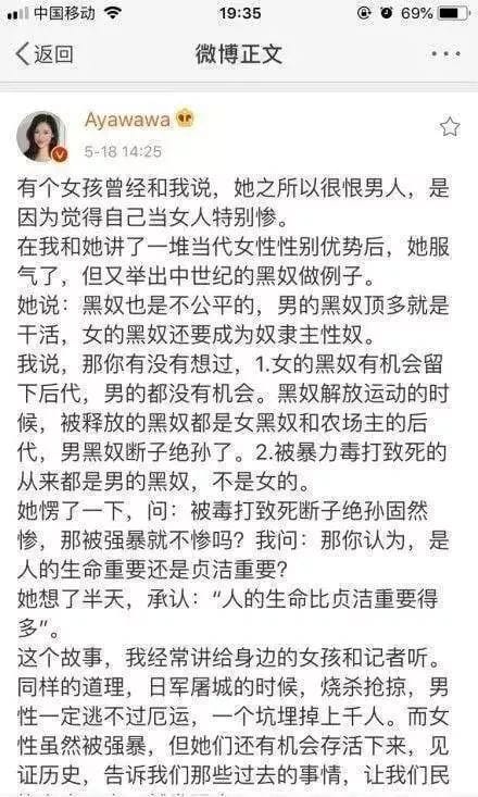 ayawawa被禁言后在干嘛?ayawa(ayawawa再陷争议) ayawawa被禁言后在干嘛?ayawa(ayawawa再陷争议)