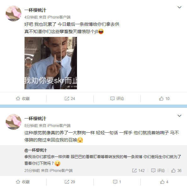 ayawawa被禁言后在干嘛?ayawa(ayawawa再陷争议) ayawawa被禁言后在干嘛?ayawa(ayawawa再陷争议)