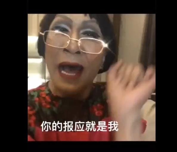 百因必有果你的报应就是我真实含义来了!原 百因必有果你的报应就是我真实含义来了!原