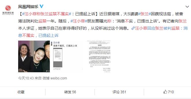 汪小菲否认与大S离婚(汪小菲和大s是否离婚) 汪小菲否认与大S离婚(汪小菲和大s是否离婚)