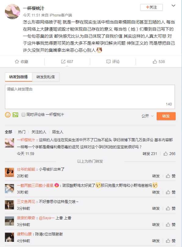 ayawawa被禁言后在干嘛?ayawa(ayawawa再陷争议) ayawawa被禁言后在干嘛?ayawa(ayawawa再陷争议)