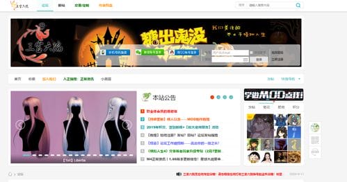 抖音游戏推广人任务程序(抖音游戏推广人任务程序是什么)