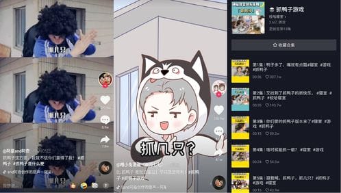 抖音游戏抖个大包袱攻略(抖包袱挑战)