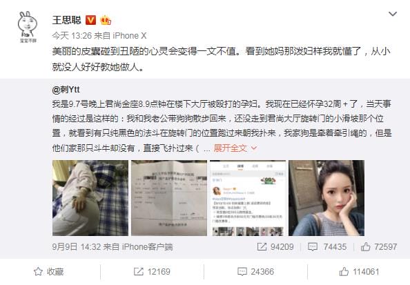 ayawawa被禁言后在干嘛?ayawa(ayawawa再陷争议) ayawawa被禁言后在干嘛?ayawa(ayawawa再陷争议)