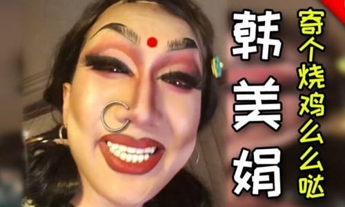 百因必有果你的报应就是我真实含义来了!原 百因必有果你的报应就是我真实含义来了!原