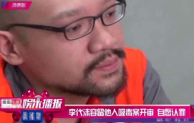 李健妻子有多美来看照片(李健妻子的近照) 李健妻子有多美来看照片(李健妻子的近照)