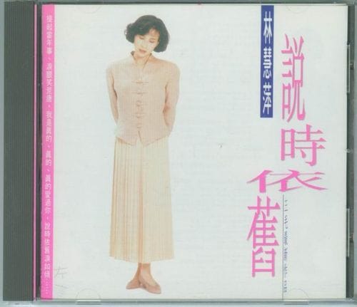 秦昊个人资料简历,伊能静的老公,本文共(3282字) 秦昊个人资料简历,伊能静的老公,本文共(3282字)