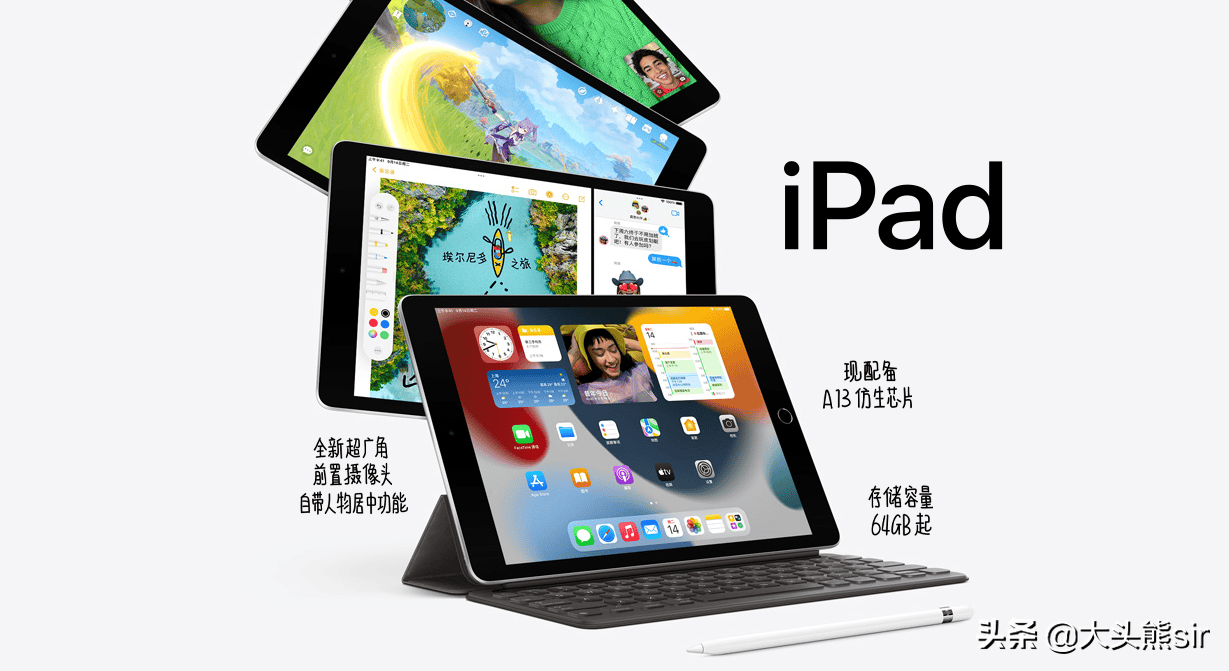 华为平板电脑和ipad买哪个好(平板买ipad还是华为好)(图3) 华为平板电脑和ipad买哪个好(平板买ipad还是华为好)(图3)