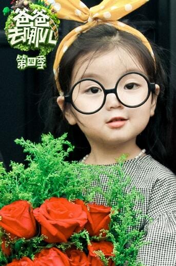阿拉蕾崔雅涵的爸爸是二婚吗,她爸爸的真实身份资料 本文共(920字) 阿拉蕾崔雅涵的爸爸是二婚吗,她爸爸的真实身份资料 本文共(920字)
