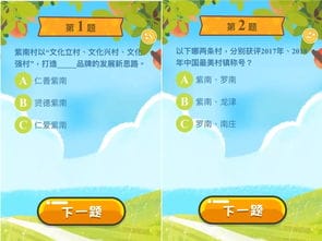 派派游戏攻略(派派游戏攻略 海岛)