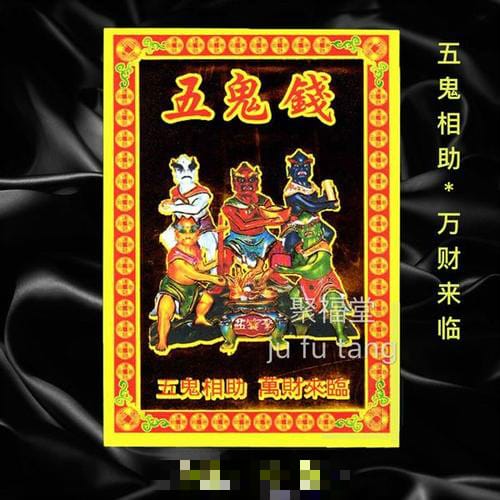 房间五鬼位是怎么确定的?五鬼位适合放置什么 本文共(1011字) 房间五鬼位是怎么确定的?五鬼位适合放置什么 本文共(1011字)