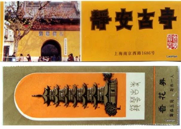 上海的著名古迹（上海名胜古迹景点介绍）(图2)