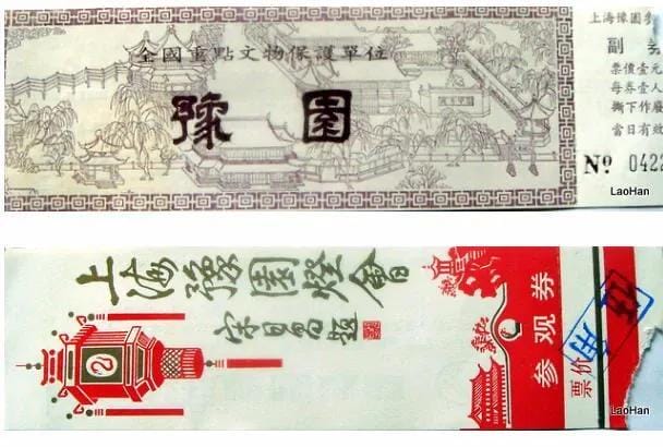 上海的著名古迹（上海名胜古迹景点介绍）(图1)