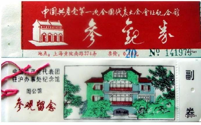 上海的著名古迹（上海名胜古迹景点介绍）(图13)