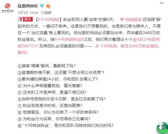 王竟力,王竟力的微博(王竟力是怎么回事) 王竟力,王竟力的微博(王竟力是怎么回事)