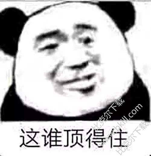 干露露三围,什么是三维,本文共(399字) 干露露三围,什么是三维,本文共(399字)