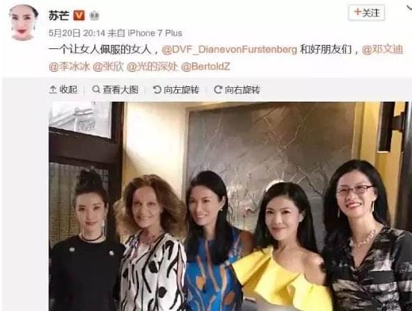洪晃的三次婚姻史回顾,他和苏芒谁更厉害? 本文共(2459字) 洪晃的三次婚姻史回顾,他和苏芒谁更厉害? 本文共(2459字)