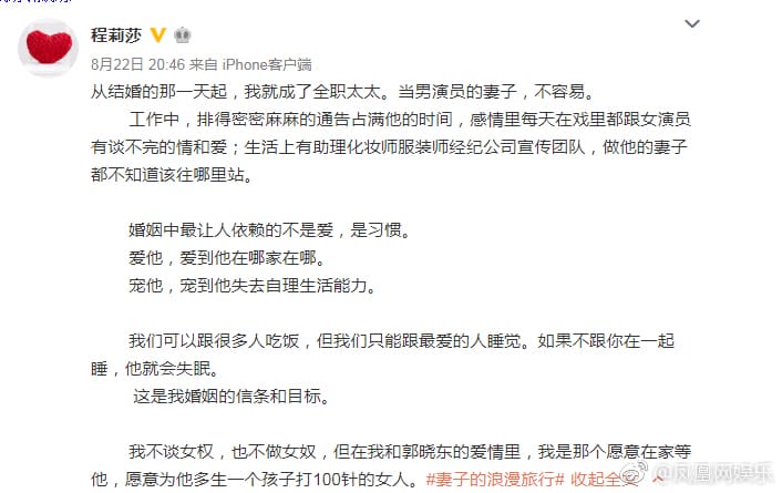 程莉莎是港姐出身吗?程莉莎为什么打百针求二胎 本文共(1127字) 程莉莎是港姐出身吗?程莉莎为什么打百针求二胎 本文共(1127字)