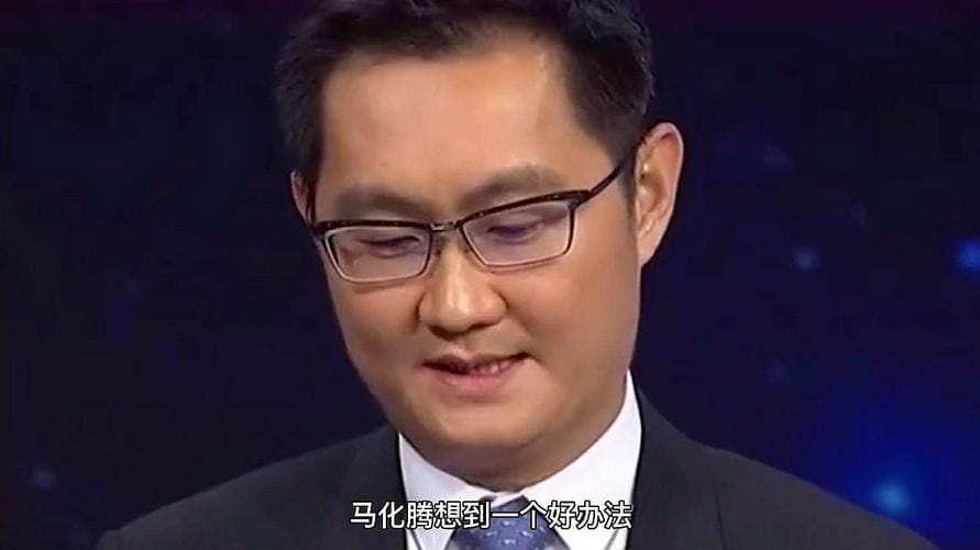 马化腾的女长什么样图片儿,腾讯千(马化腾照片儿) 马化腾的女长什么样图片儿,腾讯千(马化腾照片儿)