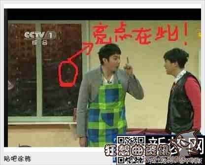 2012年春晚灵异事件,2012年春节晚会闹鬼视频,本文共(2920字) 2012年春晚灵异事件,2012年春节晚会闹鬼视频,本文共(2920字)