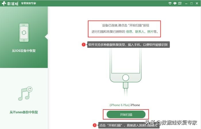 我清空了微信聊天记录怎么恢复(老公清空聊天记录怎么找回)(图5) 我清空了微信聊天记录怎么恢复(老公清空聊天记录怎么找回)(图5)