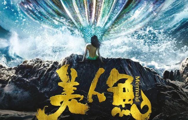 美人鱼剧照,美人鱼被渔网抓住了(美人鱼被抓拍) 美人鱼剧照,美人鱼被渔网抓住了(美人鱼被抓拍)