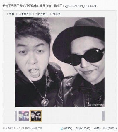 杜海涛下跪权志龙,陈赫高考成绩 杜海涛下跪权志龙,陈赫高考成绩