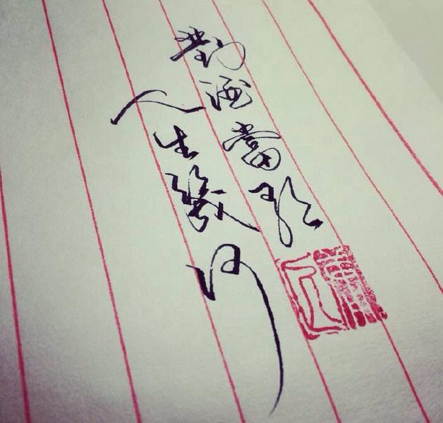 任岁月蹉跎敢问人生几何什么意思,是什么歌里的? 本文共(654字) 任岁月蹉跎敢问人生几何什么意思,是什么歌里的? 本文共(654字)