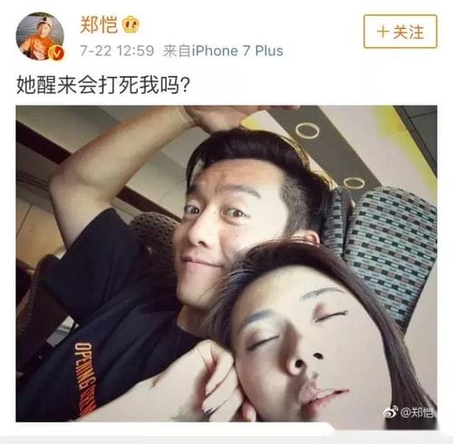 郑恺前女友程晓h,郑恺程晓玥(郑恺前任程晓玥照片) 郑恺前女友程晓h,郑恺程晓玥(郑恺前任程晓玥照片)