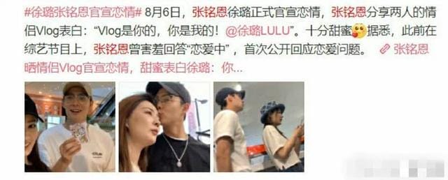 潘粤明前女友,张默老婆(潘粤明现任妻子) 潘粤明前女友,张默老婆(潘粤明现任妻子)