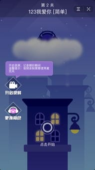 抖音哪些游戏能联机玩(抖音有什么游戏可以玩)