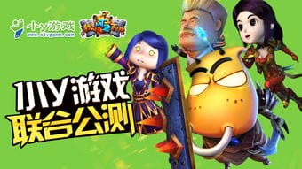 欢乐暑期攻略游戏下载(欢乐暑假绘画图片)