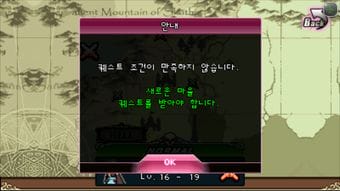 攻略游戏韩文翻译(攻略英文翻译)