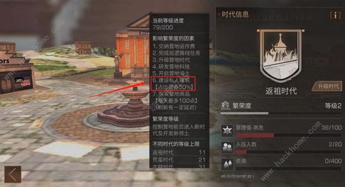 明日之后游戏攻略教学(明日之后游戏攻略教学大全)