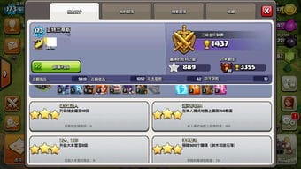 游戏攻略的需求分析(游戏攻略设计)