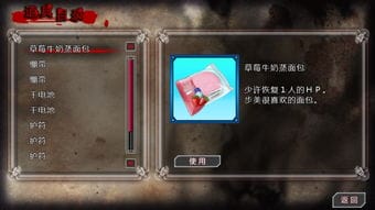 尸体派对游戏攻略的简单介绍