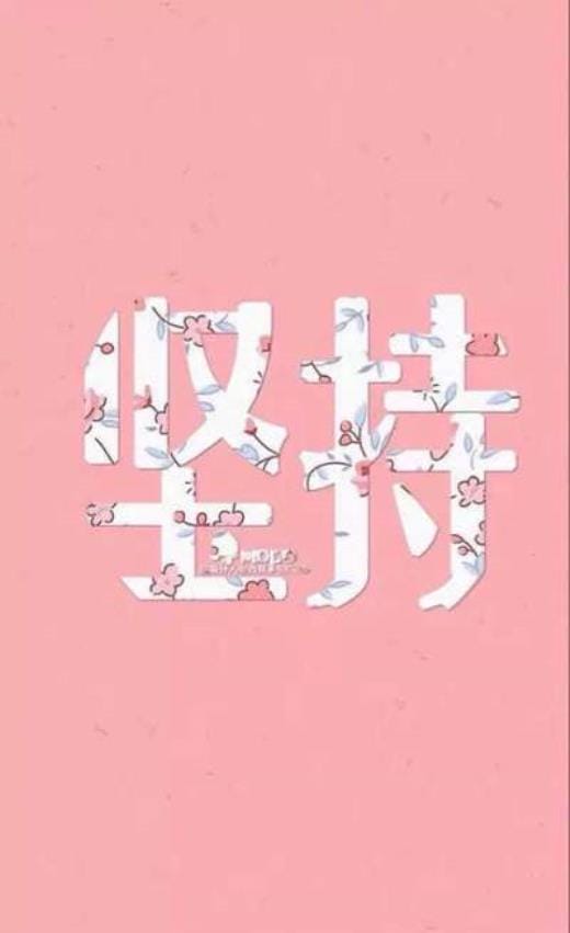 给美女的生日祝福语简短精辟
