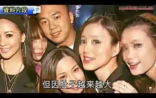 李宗瑞吴亚馨图片,范逸臣老婆图片 李宗瑞吴亚馨图片,范逸臣老婆图片
