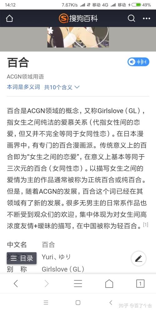 姬圈是什么意思,姬圈专业术语(姬圈为什么叫姬圈) 姬圈是什么意思,姬圈专业术语(姬圈为什么叫姬圈)