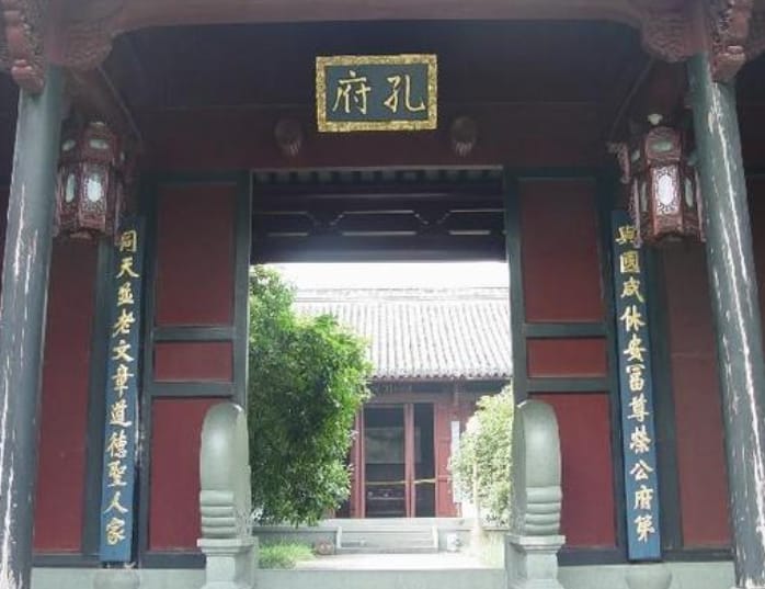 南孔和北孔哪个正宗,孔德成后人都有谁? 本文共(894字) 南孔和北孔哪个正宗,孔德成后人都有谁? 本文共(894字)