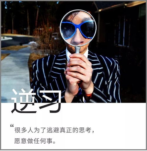 完美躲避抖音小游戏怎么玩(完美躲避表情包)