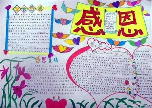形容很心痛的句子