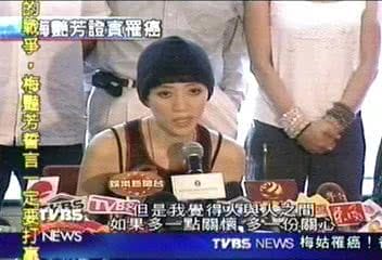 梅艳芳去世原因,张曼玉,本文共(3344字) 梅艳芳去世原因,张曼玉,本文共(3344字)