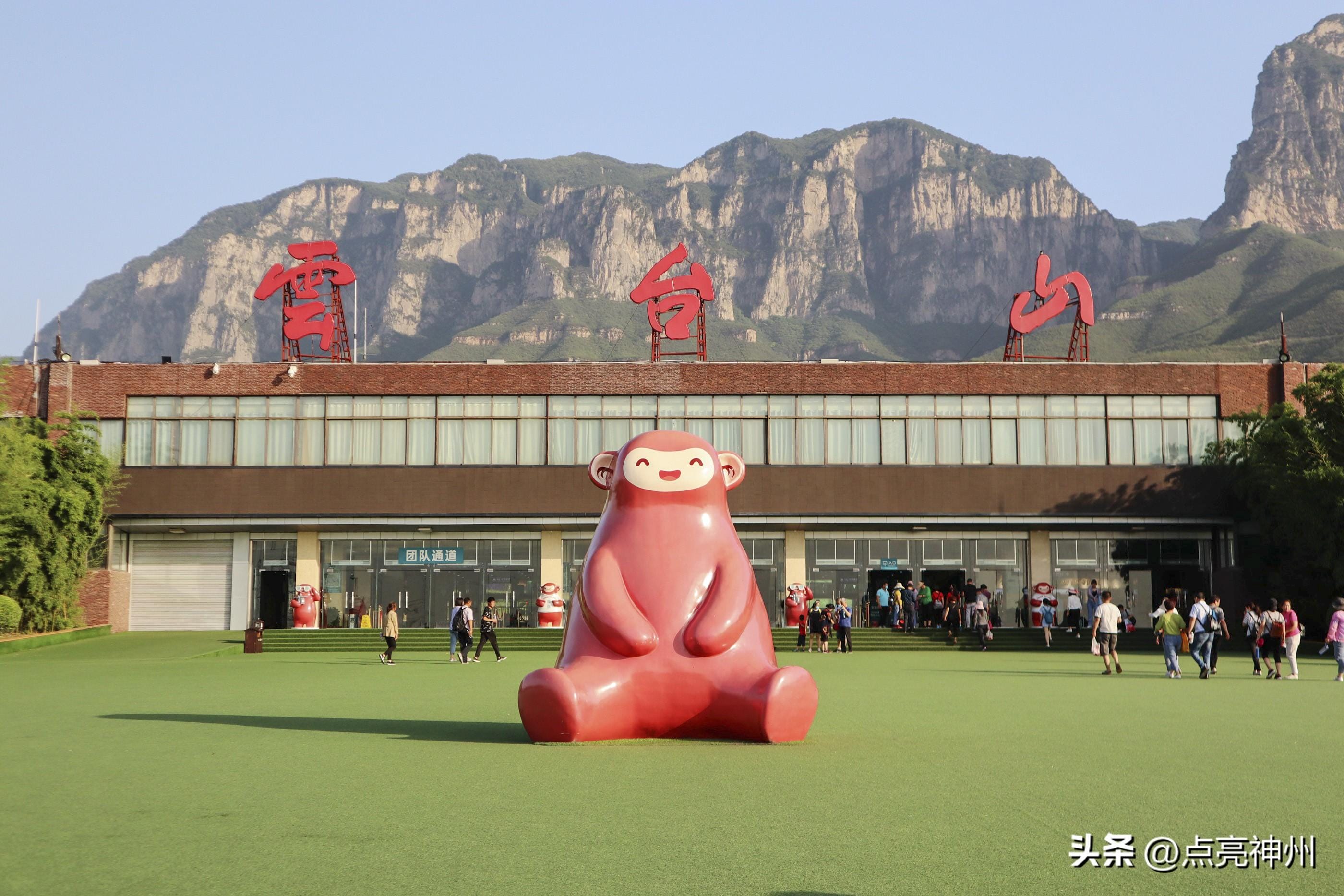 河南必游的十大5a景区(河南省内旅游景点推荐)(图3) 河南必游的十大5a景区(河南省内旅游景点推荐)(图3)