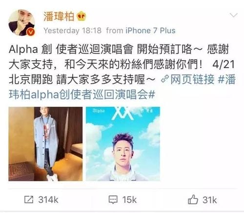 潘玮柏的微博,潘玮柏超级话题新浪(潘玮柏微博微博) 潘玮柏的微博,潘玮柏超级话题新浪(潘玮柏微博微博)