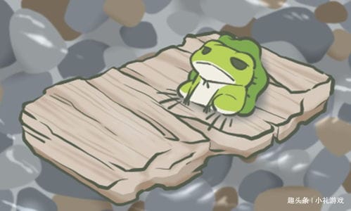 旅行青蛙手谈游戏攻略的简单介绍