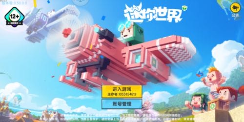 迷你游戏盒攻略(迷你游戏盒子怎么领激活码)