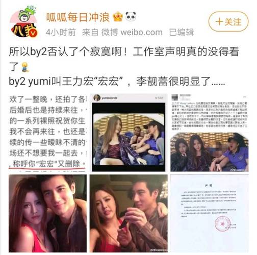 李静蕾,李靓蕾最新动态(李靓蕾微博微博) 李静蕾,李靓蕾最新动态(李靓蕾微博微博)