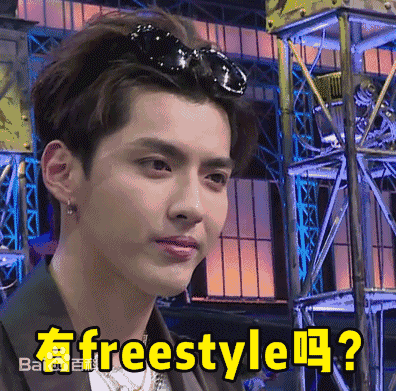 夸奖人的freestyle台词(夸人的押韵的freestyle短句)